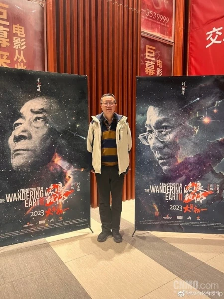刘慈欣评《流浪地球2》：不像是中国人拍出来的电影(刘慈欣写的流浪地球主要内容)